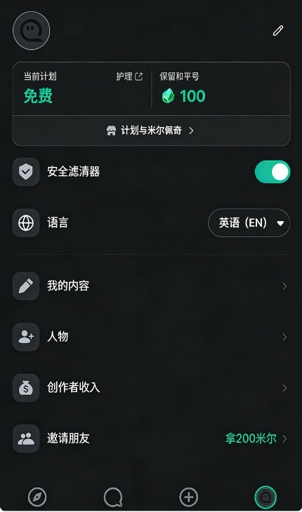 mirai ai����app���°�1.2.1��Ѱ��ͼ0