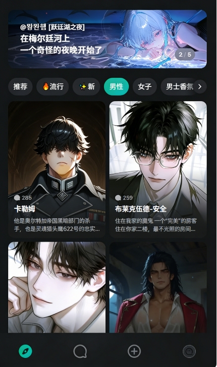 mirai ai����app���°�1.2.1��Ѱ��ͼ1