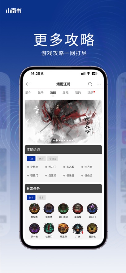 С����app�ٷ����°�1.0.30��׿���ͼ0