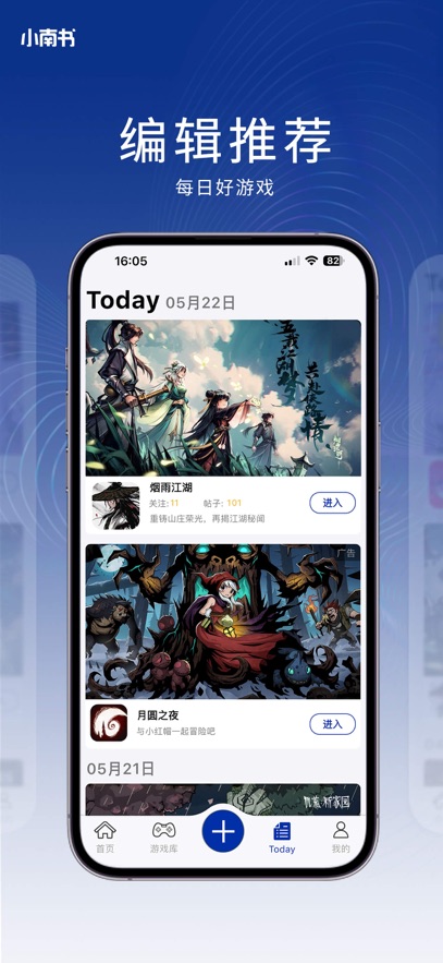 С����app�ٷ����°�1.0.30��׿���ͼ3