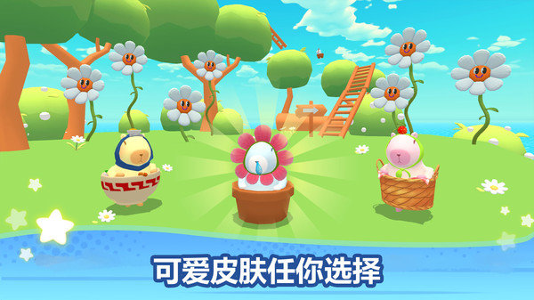 ��Ƥ������ѽ��׿��v189.1.6�ٷ����ͼ2