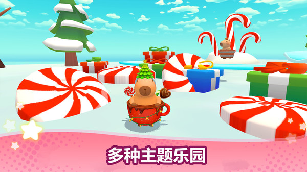 ��Ƥ������ѽ��׿��v189.1.6�ٷ����ͼ1