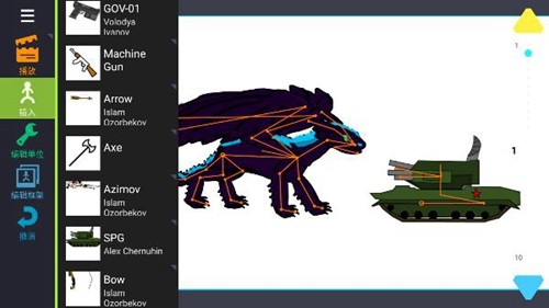 DrawingCartoons2���������عٷ���0.33.19��ͼ3