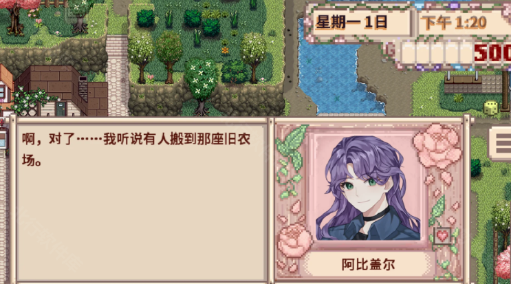 ��¶������岡���������°�1.5.6.52��ͼ3