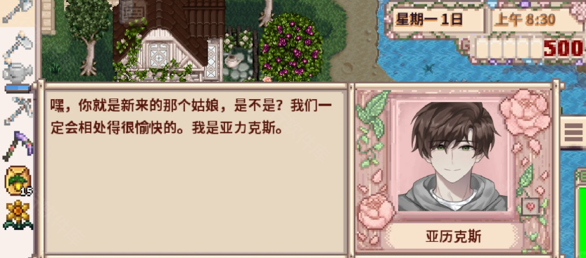 ��¶������岡���������°�1.5.6.52��ͼ1