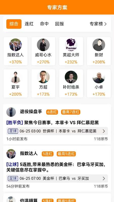 �о�����app�ٷ���1.0.8��ͼ0