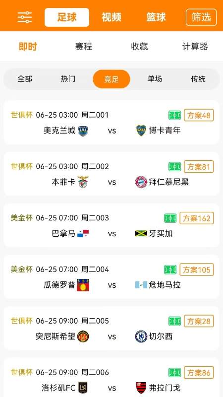 �о�����app�ٷ���1.0.8��ͼ3