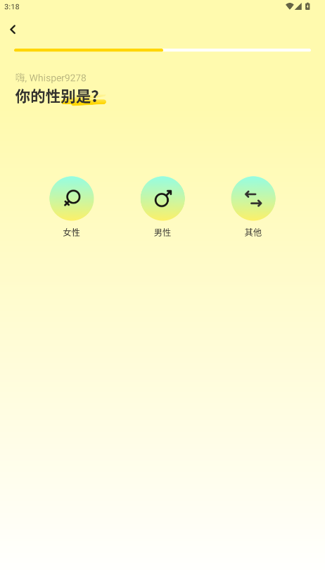 SommoAI����Ů���޽������ذ�׿��10.1.0��ͼ1