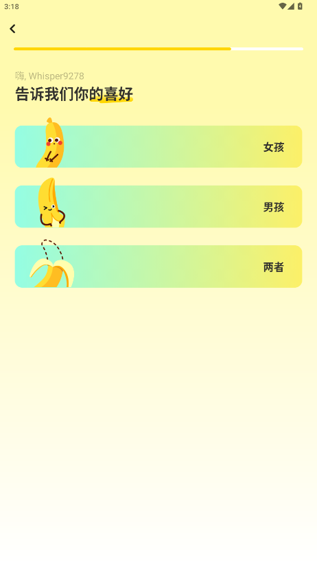 SommoAI����Ů���޽������ذ�׿��10.1.0��ͼ2