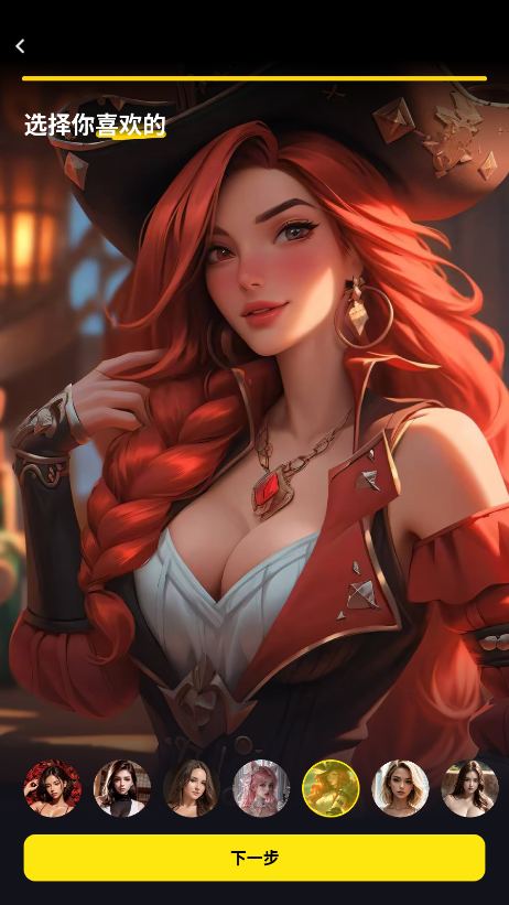 SommoAI����Ů���޽������ذ�׿��10.1.0��ͼ3