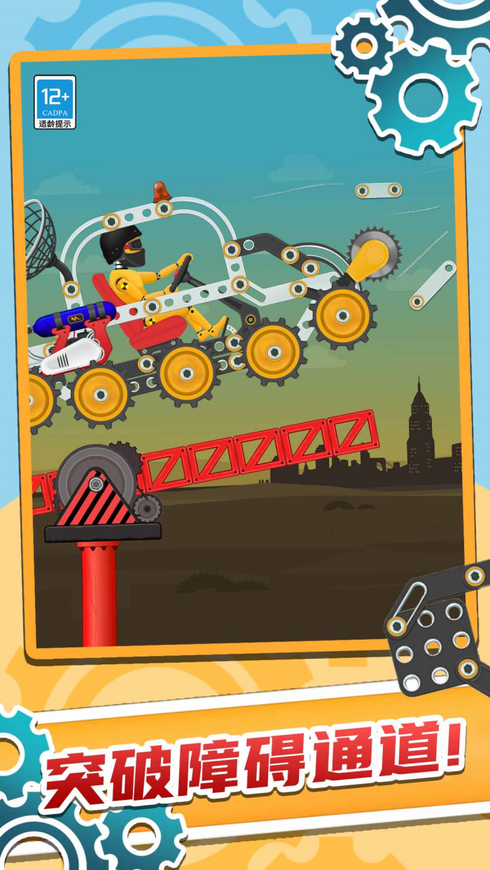 �����������Ϸ���İ����°�1.0.3��ͼ0