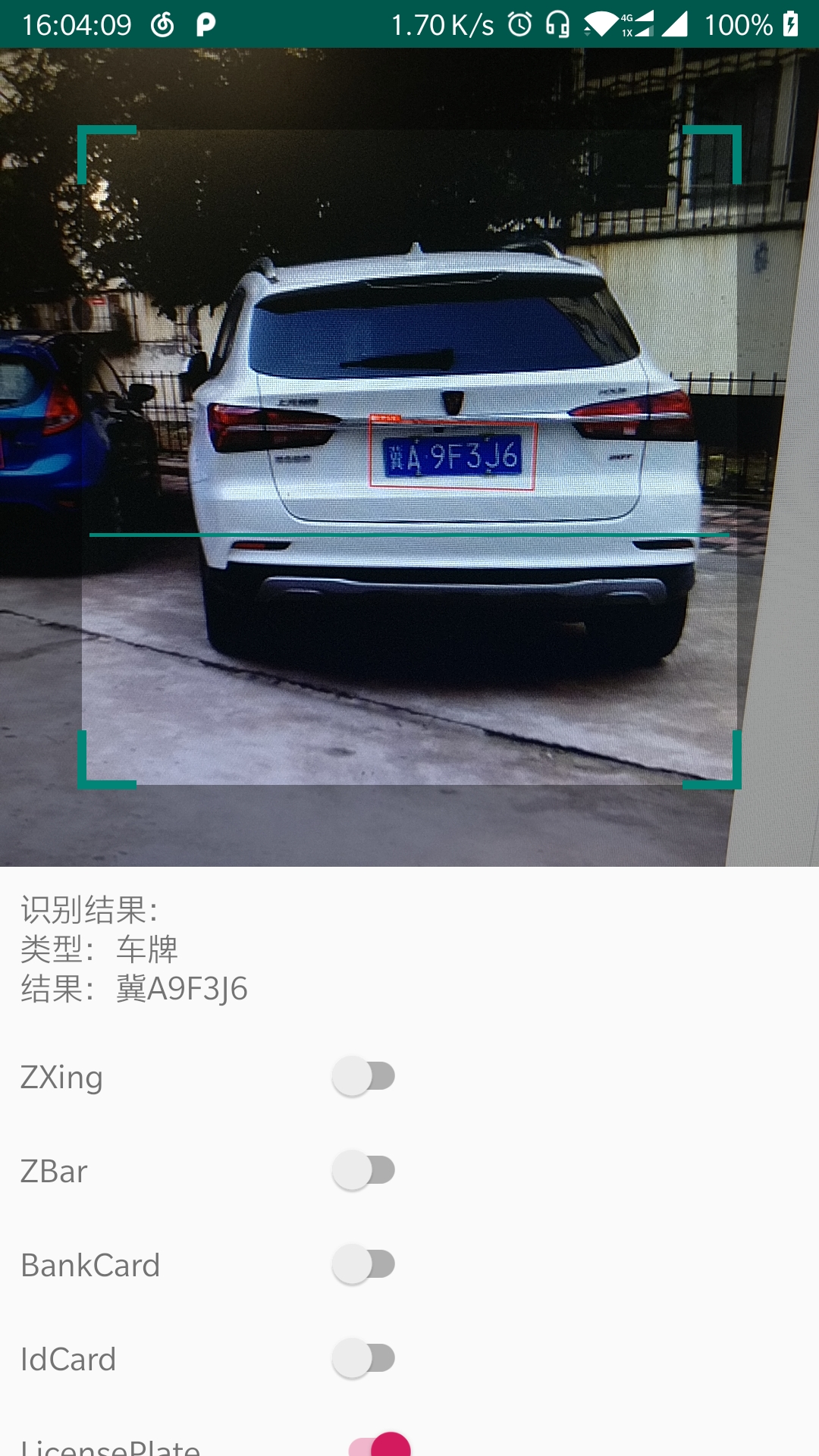 Scanner github��ѿ�Դ��v1.0��׿���ͼ3