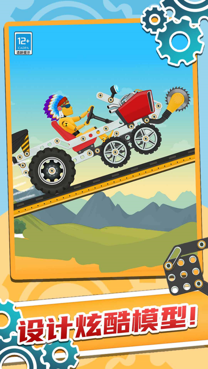 �����������Ϸ���İ����°�1.0.3��ͼ1