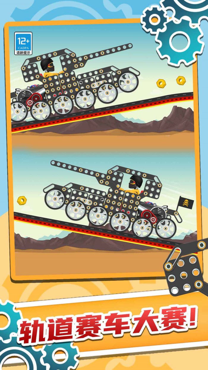 �����������Ϸ���İ����°�1.0.3��ͼ2