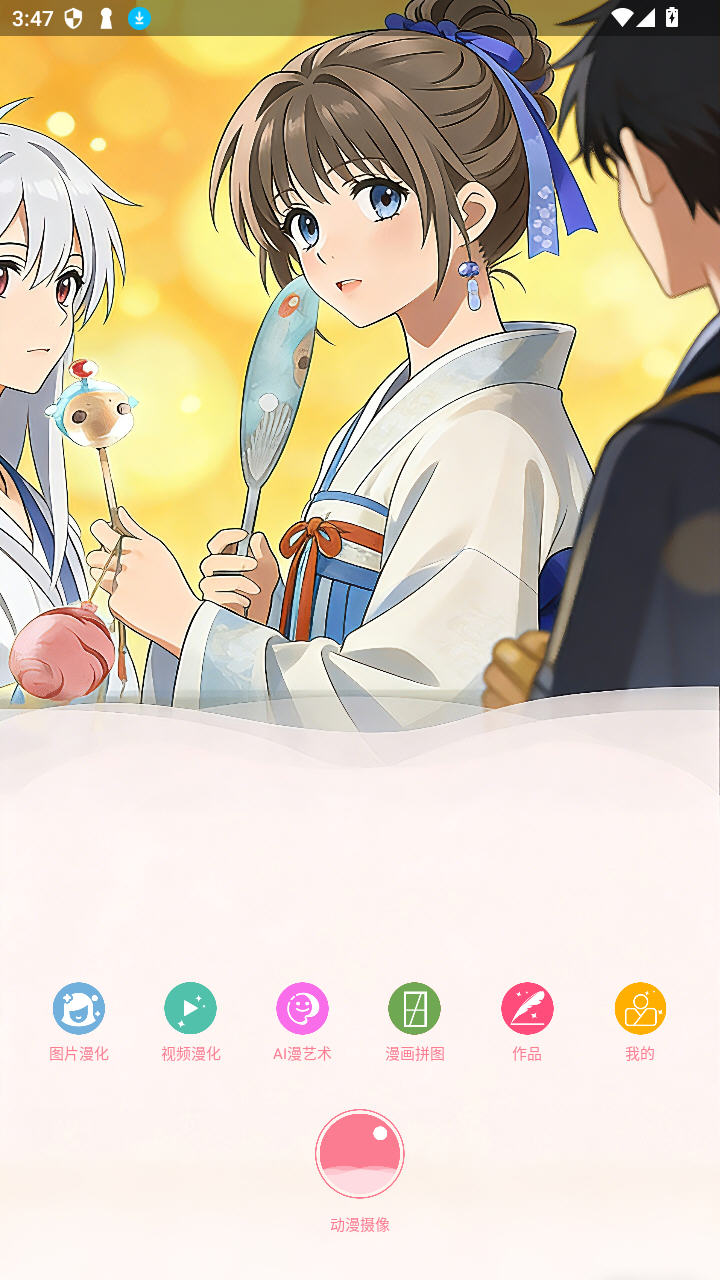 �������app�ٷ�����v3.5��׿���ͼ0