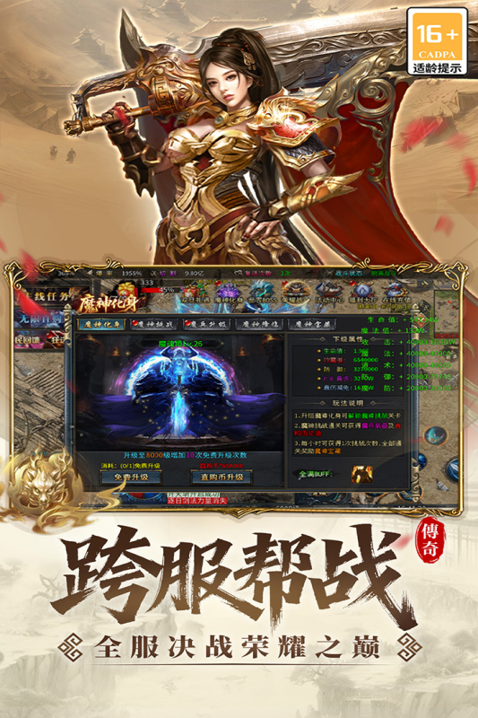 ����2026���¸�����v1.0.1���°��ͼ1