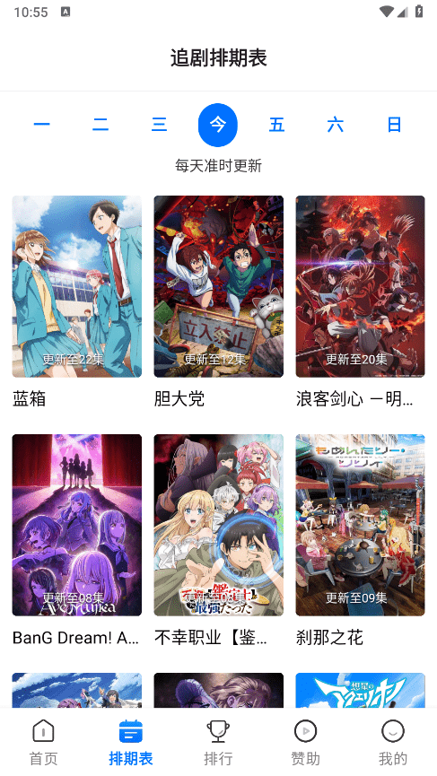 ���Ŷ������������°�5.3.8��ͼ1