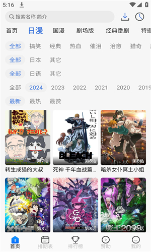 ���Ŷ������������°�5.3.8��ͼ2