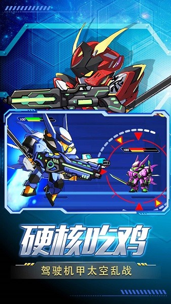 ���л���Ӣ�����°�v1.0��׿���ͼ3