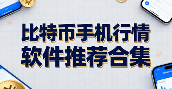 ���ر��ֻ�������������Щ_���ر��ֻ����������ĸ���_���ر��ֻ����������Ƽ��ϼ�