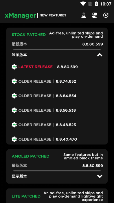 xManager��װ��������5.9��ͼ3