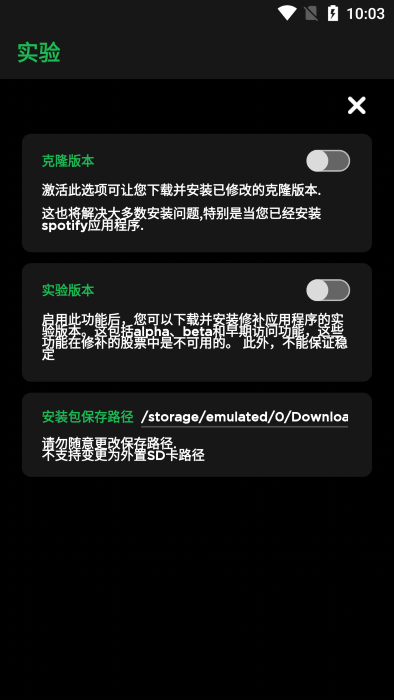 xManager��װ��������5.9��ͼ2