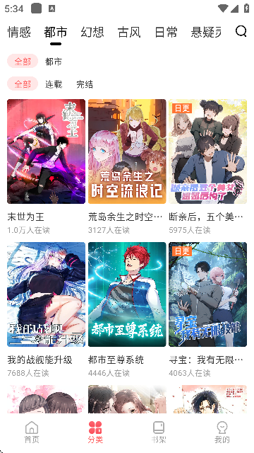 ��������ٷ�����2026v1.0.3���°��ͼ3