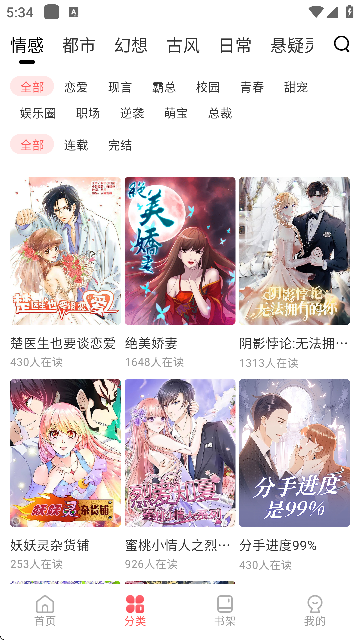 ��������ٷ�����2026v1.0.3���°��ͼ4