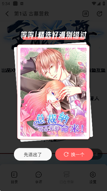 ��������ٷ�����2026v1.0.3���°��ͼ0