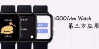vivowatch����������app��ȫ