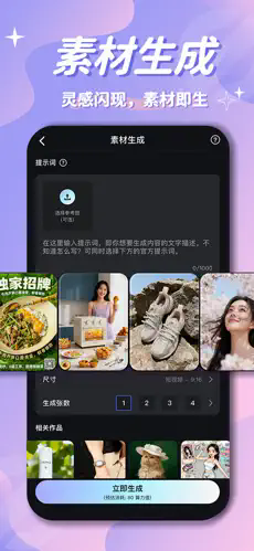 �ñ�magicai��׿2026������ֳ�v2.0.3�ֻ����ͼ0