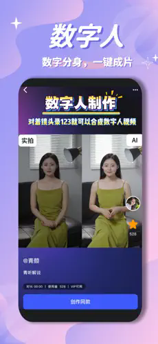 �ñ�magicai��׿2026������ֳ�v2.0.3�ֻ����ͼ3