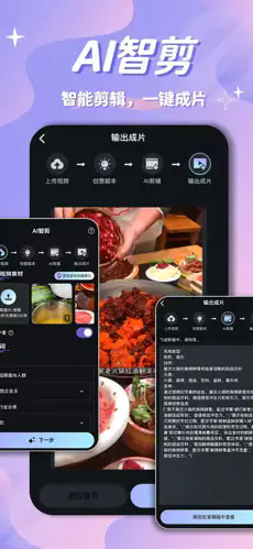 �ñ�magicai��׿2026������ֳ�v2.0.3�ֻ����ͼ2