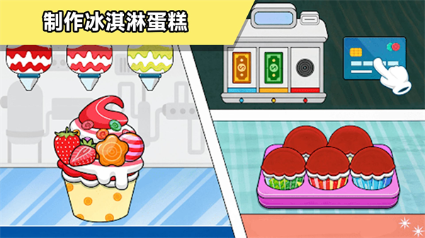 ��æ�������ذ�װ�ٷ���300.1.5��ͼ2