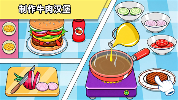 ��æ�������ذ�װ�ٷ���300.1.5��ͼ3