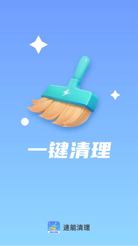 ��������app�ٷ�����v1.0.5��׿���ͼ2