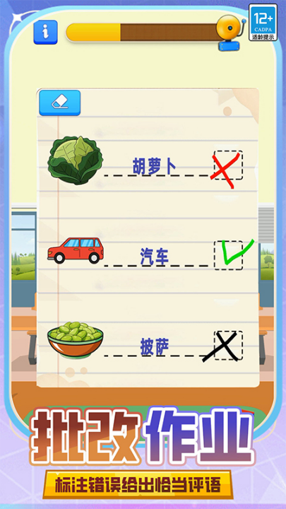 ��ʦģ�������İ����ذ�׿��13.251020.149��ͼ0