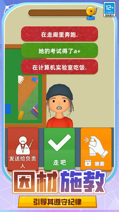 ��ʦģ�������İ����ذ�׿��13.251020.149��ͼ1