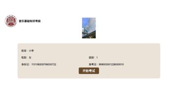 �����������Թٷ���