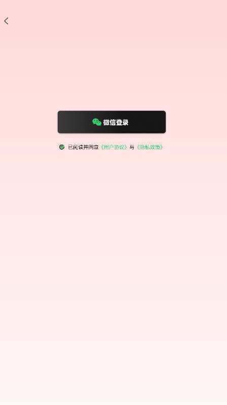 С����app�ٷ����°�v1.0��׿���ͼ2