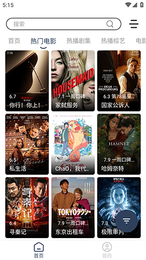 �ҵ�Ӱ�Ӳ��ֻ�����������Դ��2.0.6��ͼ2