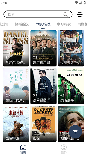 �ҵ�Ӱ�Ӳ��ֻ�����������Դ��2.0.6��ͼ1