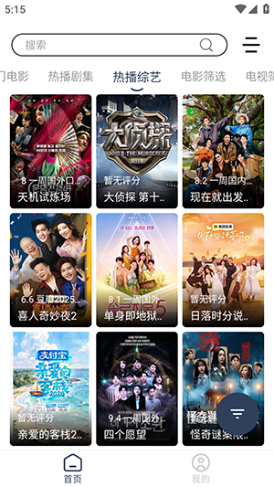 �ҵ�Ӱ�Ӳ��ֻ�����������Դ��2.0.6��ͼ0