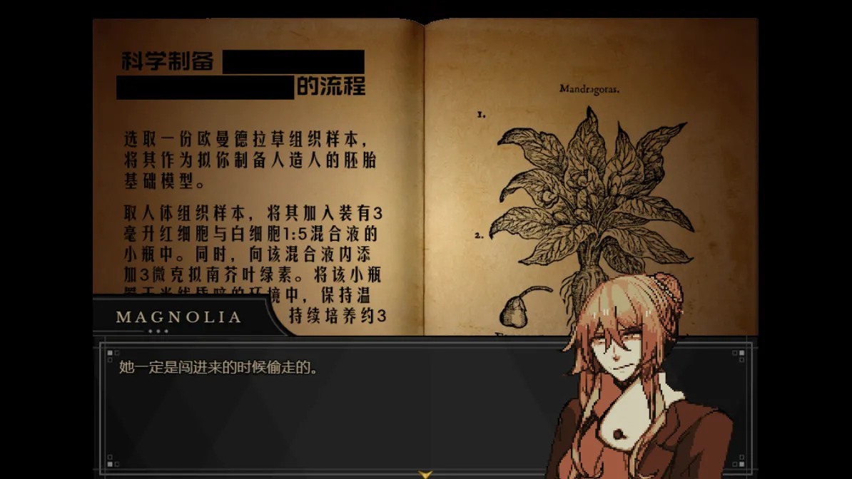 ����Symbiosis�ֻ�������1.20.550-patreon���İ��ͼ2