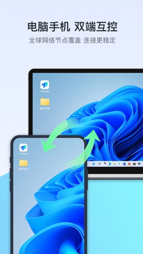 ToDeskԶ�����氲׿��2026���°�4.8.6.0��ͼ0