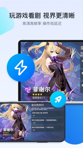 ToDeskԶ�����氲׿��2026���°�4.8.6.0��ͼ4