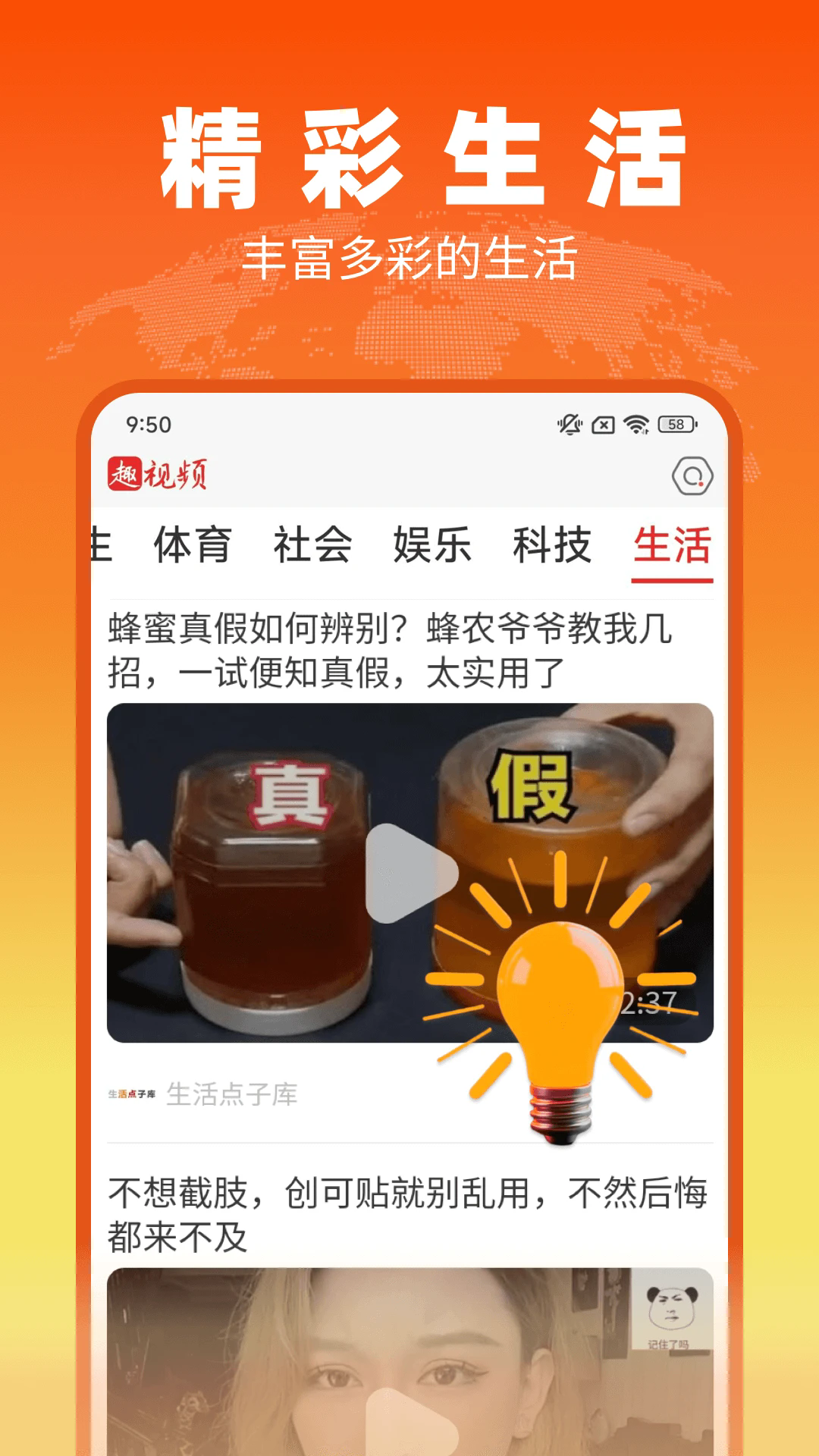 Ȥ��Ƶapp��Ѱ�v1.1.6���°��ͼ0