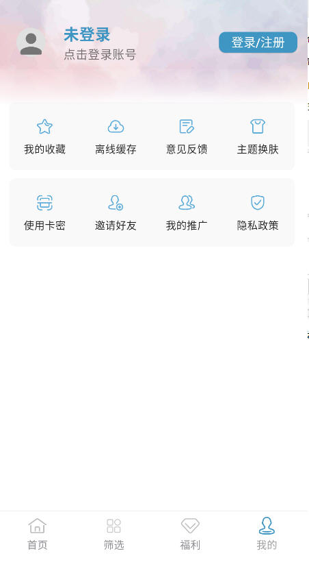 ��ȦȦapp�ٷ���v1.0.0��׿���ͼ3