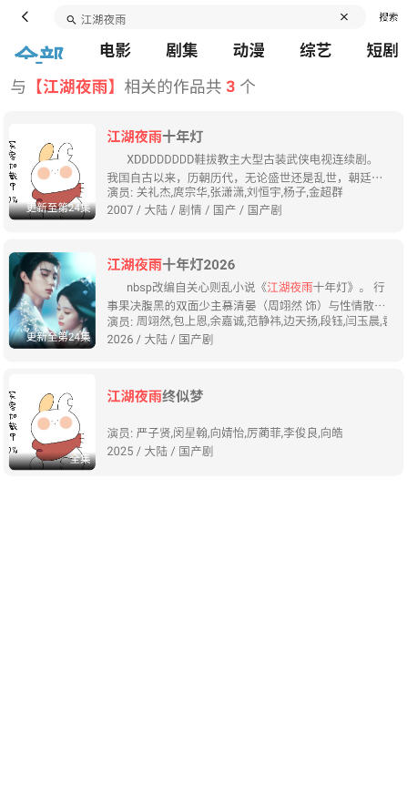 ��ȦȦapp�ٷ���v1.0.0��׿���ͼ5