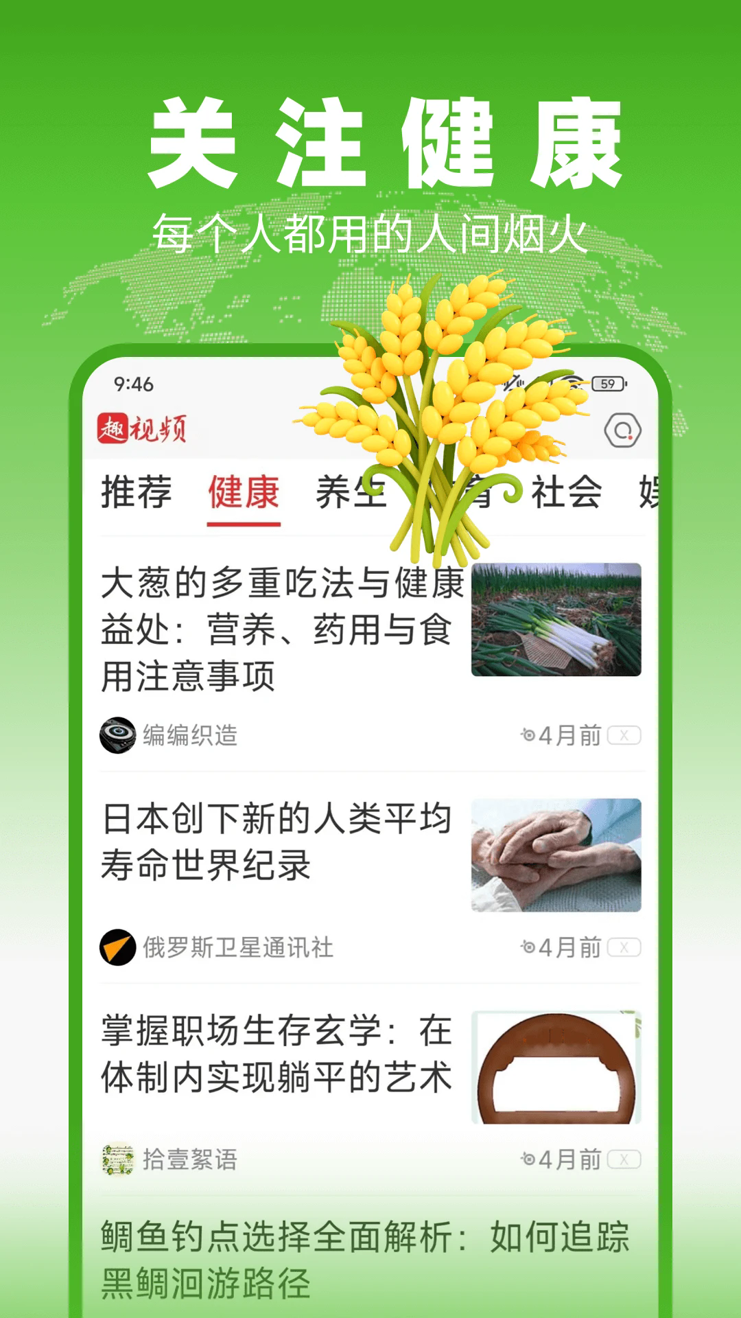 Ȥ��Ƶapp��Ѱ�v1.1.6���°��ͼ3